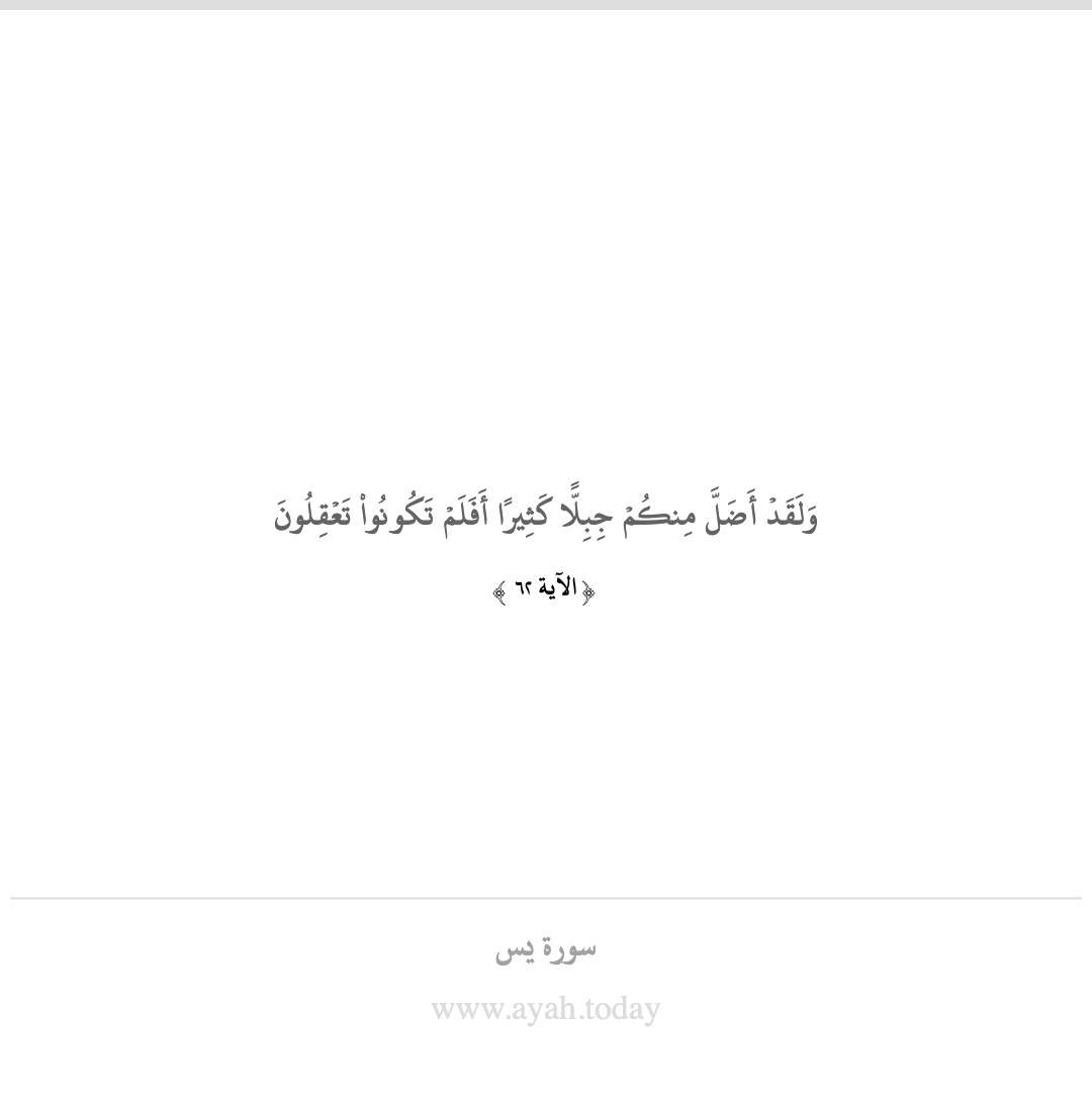 ( من خصائص حفظ المعلومات البياني )