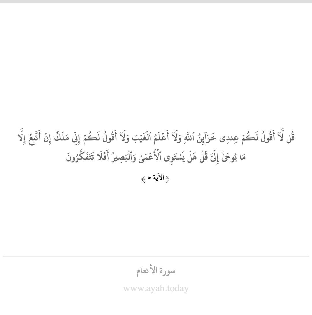 ( من خصائص حفظ المعلومات البياني )